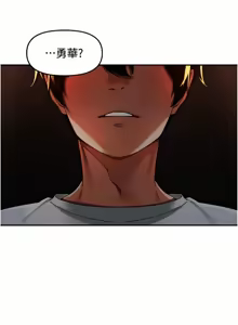 Page 157 of 里长孙子开麦啦 | 里長孫子開麥啦 1-54 - preview thumbnail