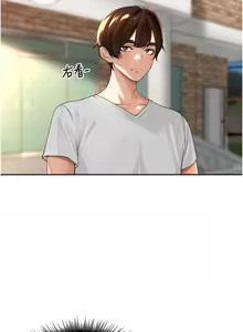 Page 170 of 里长孙子开麦啦 | 里長孫子開麥啦 1-54 - preview thumbnail