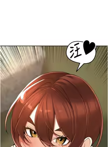 Page 270 of 里长孙子开麦啦 | 里長孫子開麥啦 1-54 - preview thumbnail