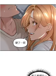 Page 304 of 里长孙子开麦啦 | 里長孫子開麥啦 1-54 - preview thumbnail