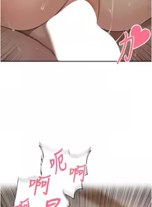 Page 329 of 里长孙子开麦啦 | 里長孫子開麥啦 1-54 - preview thumbnail