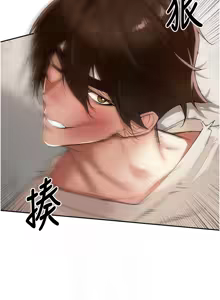 Page 342 of 里长孙子开麦啦 | 里長孫子開麥啦 1-54 - preview thumbnail