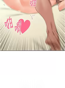 Page 375 of 里长孙子开麦啦 | 里長孫子開麥啦 1-54 - preview thumbnail