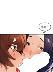 Page 410 of 里长孙子开麦啦 | 里長孫子開麥啦 1-54 - preview thumbnail