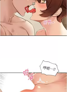 Page 419 of 里长孙子开麦啦 | 里長孫子開麥啦 1-54 - preview thumbnail