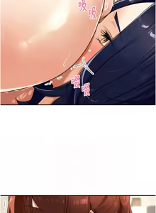Page 421 of 里长孙子开麦啦 | 里長孫子開麥啦 1-54 - preview thumbnail