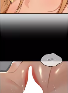 Page 429 of 里长孙子开麦啦 | 里長孫子開麥啦 1-54 - preview thumbnail