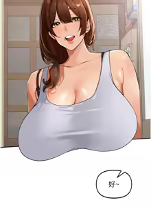 Page 443 of 里长孙子开麦啦 | 里長孫子開麥啦 1-54 - preview thumbnail