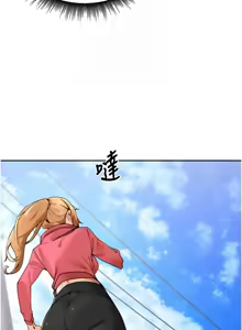 Page 447 of 里长孙子开麦啦 | 里長孫子開麥啦 1-54 - preview thumbnail