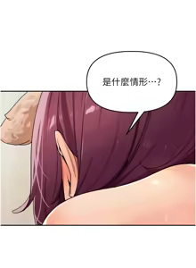 Page 475 of 里长孙子开麦啦 | 里長孫子開麥啦 1-54 - preview thumbnail