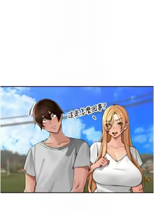 Page 495 of 里长孙子开麦啦 | 里長孫子開麥啦 1-54 - preview thumbnail