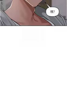 Page 499 of 里长孙子开麦啦 | 里長孫子開麥啦 1-54 - preview thumbnail