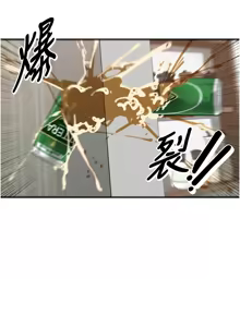 Page 510 of 里长孙子开麦啦 | 里長孫子開麥啦 1-54 - preview thumbnail