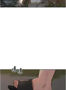 Page 530 of 里长孙子开麦啦 | 里長孫子開麥啦 1-54 - preview thumbnail