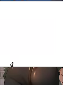 Page 541 of 里长孙子开麦啦 | 里長孫子開麥啦 1-54 - preview thumbnail