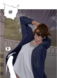 Page 548 of 里长孙子开麦啦 | 里長孫子開麥啦 1-54 - preview thumbnail
