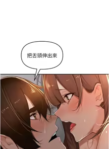 Page 567 of 里长孙子开麦啦 | 里長孫子開麥啦 1-54 - preview thumbnail