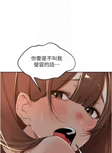 Page 580 of 里长孙子开麦啦 | 里長孫子開麥啦 1-54 - preview thumbnail