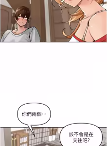Page 601 of 里长孙子开麦啦 | 里長孫子開麥啦 1-54 - preview thumbnail