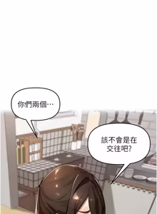 Page 602 of 里长孙子开麦啦 | 里長孫子開麥啦 1-54 - preview thumbnail