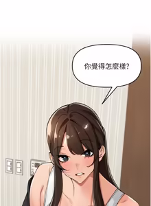 Page 608 of 里长孙子开麦啦 | 里長孫子開麥啦 1-54 - preview thumbnail