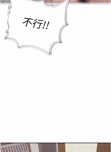 Page 609 of 里长孙子开麦啦 | 里長孫子開麥啦 1-54 - preview thumbnail