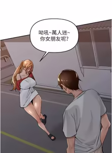 Page 615 of 里长孙子开麦啦 | 里長孫子開麥啦 1-54 - preview thumbnail