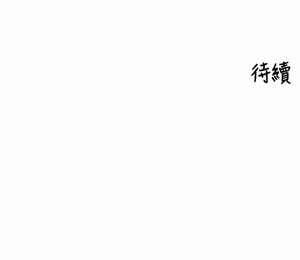 Page 616 of 里长孙子开麦啦 | 里長孫子開麥啦 1-54 - preview thumbnail