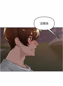 Page 619 of 里长孙子开麦啦 | 里長孫子開麥啦 1-54 - preview thumbnail