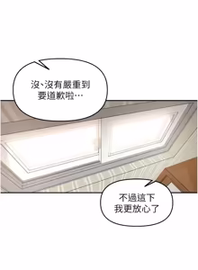 Page 641 of 里长孙子开麦啦 | 里長孫子開麥啦 1-54 - preview thumbnail