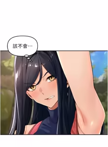 Page 652 of 里长孙子开麦啦 | 里長孫子開麥啦 1-54 - preview thumbnail