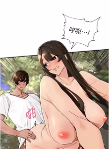 Page 674 of 里长孙子开麦啦 | 里長孫子開麥啦 1-54 - preview thumbnail