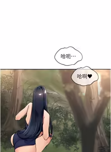 Page 680 of 里长孙子开麦啦 | 里長孫子開麥啦 1-54 - preview thumbnail