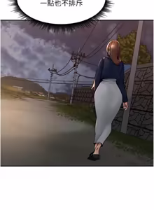 Page 695 of 里长孙子开麦啦 | 里長孫子開麥啦 1-54 - preview thumbnail