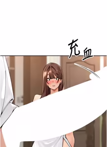 Page 702 of 里长孙子开麦啦 | 里長孫子開麥啦 1-54 - preview thumbnail