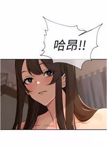 Page 710 of 里长孙子开麦啦 | 里長孫子開麥啦 1-54 - preview thumbnail