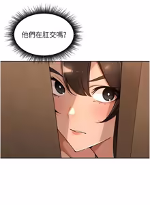 Page 712 of 里长孙子开麦啦 | 里長孫子開麥啦 1-54 - preview thumbnail