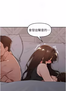 Page 741 of 里长孙子开麦啦 | 里長孫子開麥啦 1-54 - preview thumbnail