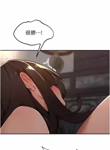 Page 743 of 里长孙子开麦啦 | 里長孫子開麥啦 1-54 - preview thumbnail