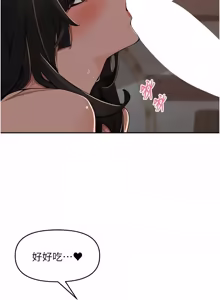 Page 759 of 里长孙子开麦啦 | 里長孫子開麥啦 1-54 - preview thumbnail