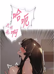 Page 762 of 里长孙子开麦啦 | 里長孫子開麥啦 1-54 - preview thumbnail