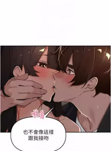 Page 764 of 里长孙子开麦啦 | 里長孫子開麥啦 1-54 - preview thumbnail