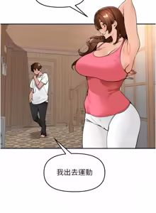 Page 772 of 里长孙子开麦啦 | 里長孫子開麥啦 1-54 - preview thumbnail