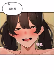 Page 794 of 里长孙子开麦啦 | 里長孫子開麥啦 1-54 - preview thumbnail