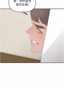 Page 807 of 里长孙子开麦啦 | 里長孫子開麥啦 1-54 - preview thumbnail