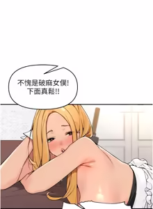 Page 815 of 里长孙子开麦啦 | 里長孫子開麥啦 1-54 - preview thumbnail
