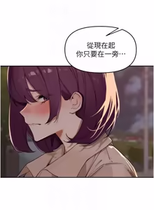 Page 819 of 里长孙子开麦啦 | 里長孫子開麥啦 1-54 - preview thumbnail