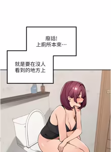 Page 821 of 里长孙子开麦啦 | 里長孫子開麥啦 1-54 - preview thumbnail