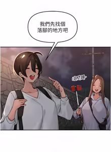 Page 826 of 里长孙子开麦啦 | 里長孫子開麥啦 1-54 - preview thumbnail