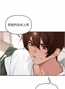 Page 832 of 里长孙子开麦啦 | 里長孫子開麥啦 1-54 - preview thumbnail